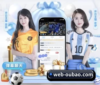 web-oubao.com的故事 - 体育资讯内容服务
